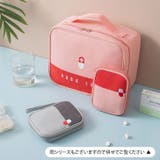 救急バッグ メディカルポーチ 薬ケース | REAL STYLE | 詳細画像4
