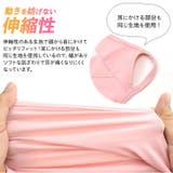 フェイスカバー レディース UV | REAL STYLE | 詳細画像5