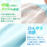 フェイスカバー レディース UV | REAL STYLE | 詳細画像6