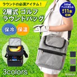 ラウンドバッグ ゴルフ 保冷 | REAL STYLE | 詳細画像1