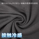 レギンス 10分丈 接触冷感 | REAL STYLE | 詳細画像4 