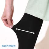 レギンス 10分丈 接触冷感 | REAL STYLE | 詳細画像5 
