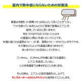 クールマット 犬 猫 | REAL STYLE | 詳細画像5