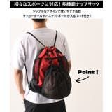 ナップサック ナップザック 小学校 | REAL STYLE | 詳細画像3