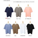 カットソー レディース 春 | REAL STYLE | 詳細画像2 