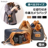 カメラバッグ 女子 ショルダー | REAL STYLE | 詳細画像1 