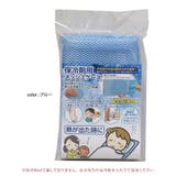保冷剤用 ケース メッシュ | REAL STYLE | 詳細画像2