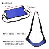 フットレスト 車 飛行機 | REAL STYLE | 詳細画像7 