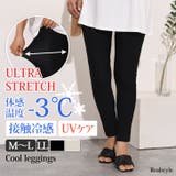 レギンス パンツ レディース | REAL STYLE | 詳細画像1