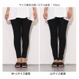 レギンス パンツ レディース | REAL STYLE | 詳細画像13