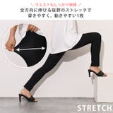 レギンス パンツ レディース | REAL STYLE | 詳細画像5