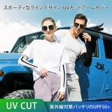 アームカバー UVカット レディース | REAL STYLE | 詳細画像3