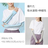 アームカバー UVカット レディース | REAL STYLE | 詳細画像5