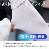 アームカバー UVカット ロング | REAL STYLE | 詳細画像5