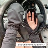 アームカバー UVカット ロング | REAL STYLE | 詳細画像7