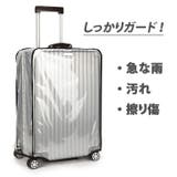 スーツケースカバー 防水 透明 | REAL STYLE | 詳細画像6 