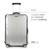 スーツケースカバー 防水 透明 | REAL STYLE | 詳細画像9 