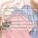 カットソー レディース 半袖 | REAL STYLE | 詳細画像4 