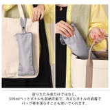 傘カバー 折りたたみ 折り畳み | REAL STYLE | 詳細画像4 