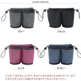 ドリンクホルダー 持ち歩き スマホ | REAL STYLE | 詳細画像2