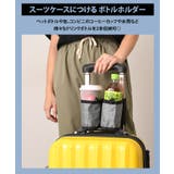 ドリンクホルダー 持ち歩き スマホ | REAL STYLE | 詳細画像3