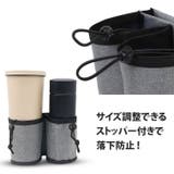 ドリンクホルダー 持ち歩き スマホ | REAL STYLE | 詳細画像5