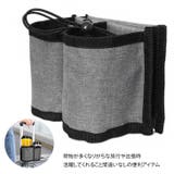 ドリンクホルダー 持ち歩き スマホ | REAL STYLE | 詳細画像7