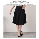 スカート レディース 40代 | REAL STYLE | 詳細画像3