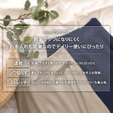 スカート レディース 40代 | REAL STYLE | 詳細画像4