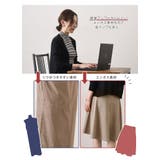 スカート レディース 40代 | REAL STYLE | 詳細画像6