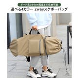 スケボーバッグ スケートボード リュック | REAL STYLE | 詳細画像3 