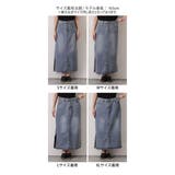 デニムスカート レディース ロング | REAL STYLE | 詳細画像13