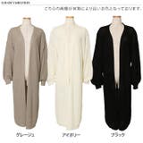 カーディガン レディース ニット | REAL STYLE | 詳細画像2
