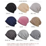 ワッチキャップ 医療用帽子 夏用 | REAL STYLE | 詳細画像2 