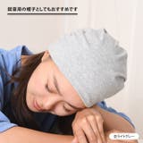 ワッチキャップ 医療用帽子 夏用 | REAL STYLE | 詳細画像16 