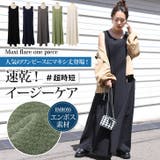 ワンピース レディース 秋 | REAL STYLE | 詳細画像1
