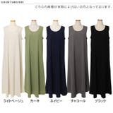 ワンピース レディース 秋 | REAL STYLE | 詳細画像2