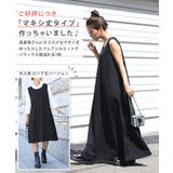 ワンピース レディース 秋 | REAL STYLE | 詳細画像3