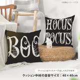 クッションカバー 40×40cm ハロウィン | REAL STYLE | 詳細画像4 