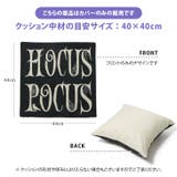 クッションカバー 40×40cm ハロウィン | REAL STYLE | 詳細画像6 