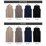 ジレ レディース 秋冬 | REAL STYLE | 詳細画像2