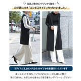 ジレ レディース 秋冬 | REAL STYLE | 詳細画像3