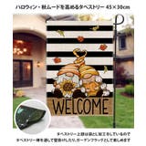 タペストリー ハロウィン インテリア | REAL STYLE | 詳細画像3 