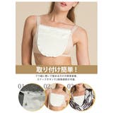 胸元カバー ブラカバー レディース | REAL STYLE | 詳細画像3