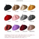 ベレー帽 キッズ 子供 | REAL STYLE | 詳細画像2 