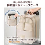 シューズケース 最大3足 収納 | REAL STYLE | 詳細画像3 