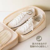 シューズケース 最大3足 収納 | REAL STYLE | 詳細画像6 