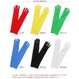 グローブ ロング レディース | REAL STYLE | 詳細画像2