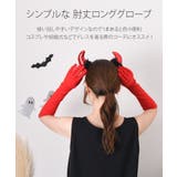 グローブ ロング レディース | REAL STYLE | 詳細画像3