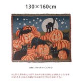 ブランケット ハロウィン 飾り | REAL STYLE | 詳細画像2